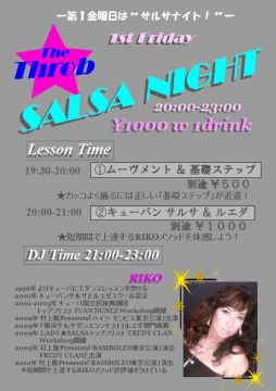 「RIKO's SALSA NIGHT」