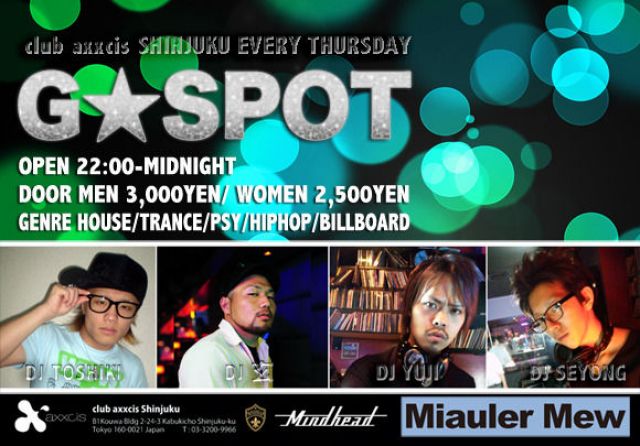 G☆SPOT（EXPOSE）
