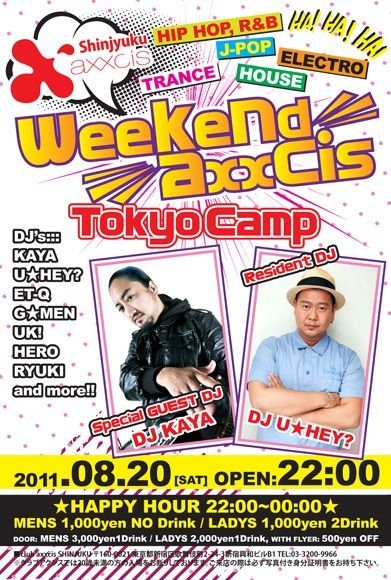Weekend axxcis