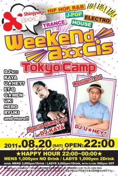 Weekend axxcis
