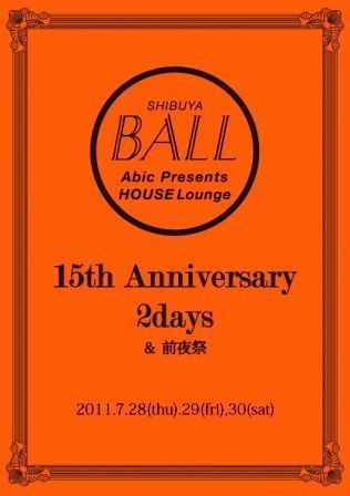 Club Ball 15th Anniversary