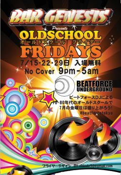 【入場+1ドリンク無料】OLD SCHOOLで盛り上がろうナイト-赤羽駅近のバー