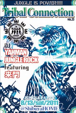 JUNGLE PARTY　【Tribal Connection】VOL.23