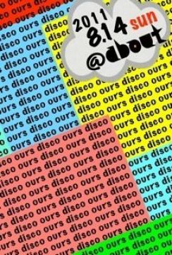 ours disco  