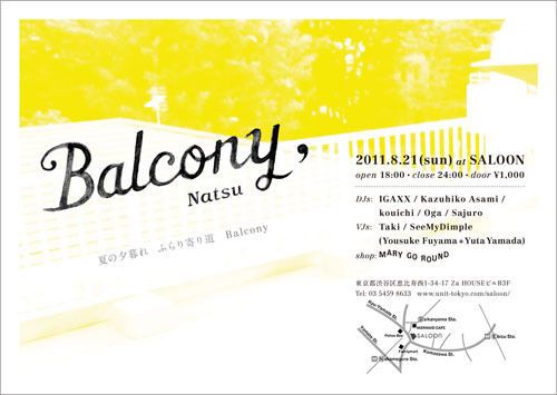 Balcony Natsu