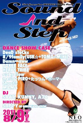 SOUND & STEP
