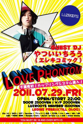 LOVE PHANTOM