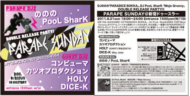 PARAPE SUNDAY
