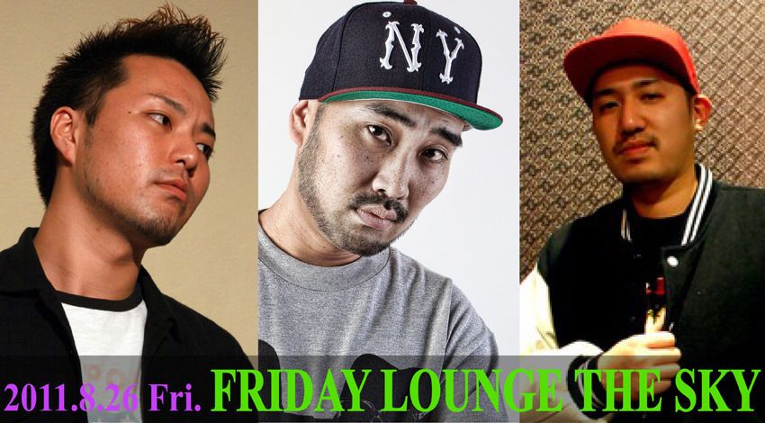 FRIDAY LOUNGE THE SKY