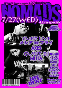 NOMADS -Libra special- / 7.27 WED