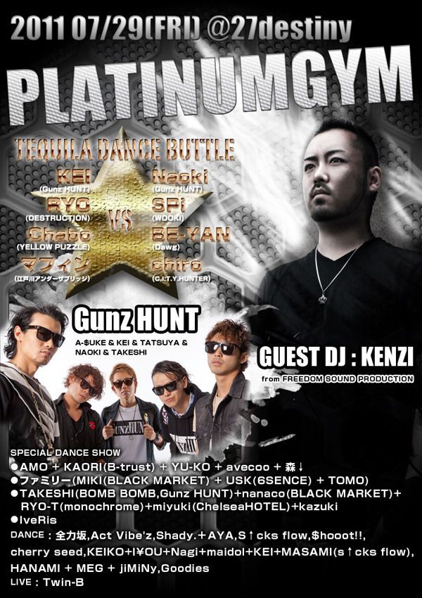 PLATINUM GYM / 7.29 FRI