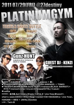 PLATINUM GYM / 7.29 FRI