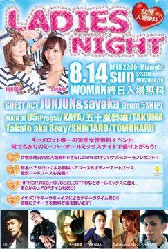 Ladies Night