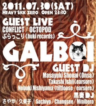 GALBOI