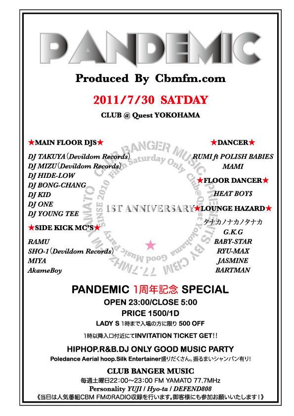 ★PANDEMIC★