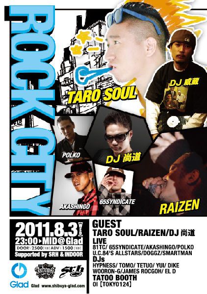ROCK CITY