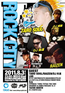 ROCK CITY