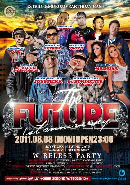 The Future vol 7