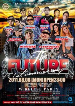 The Future vol 7