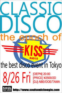 CLASSIC DISCO the epoch of KISS RADIO