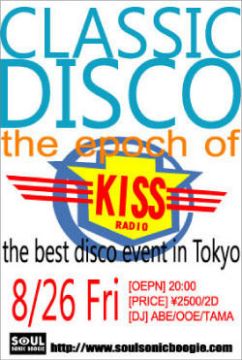 CLASSIC DISCO the epoch of KISS RADIO