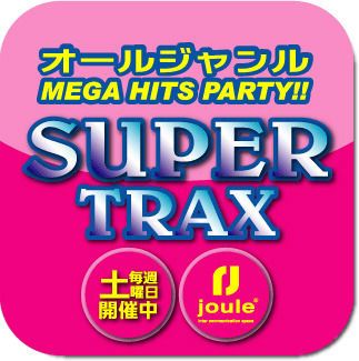 SUPER TRAX