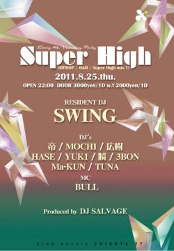 Super High