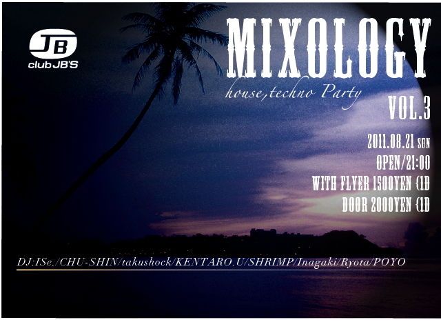 MIXOLOGY
