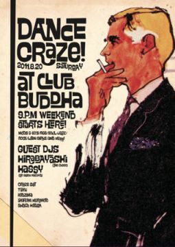 8/20(sat) DANCE CRAZE！