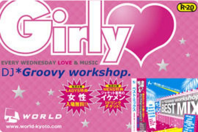 Girly☆ ーEVERY WEDNESDAY LOVE & MUSICー 
