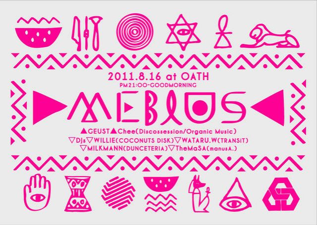 OATH LOUNGE -moebius-