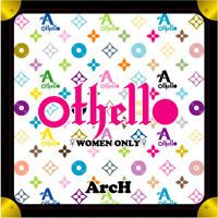 othello