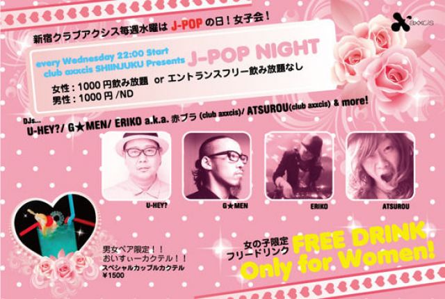 J-POP NIGHT　