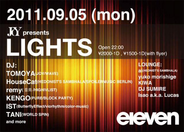 LIGHTS