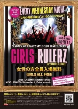 GIRLS RULERZ