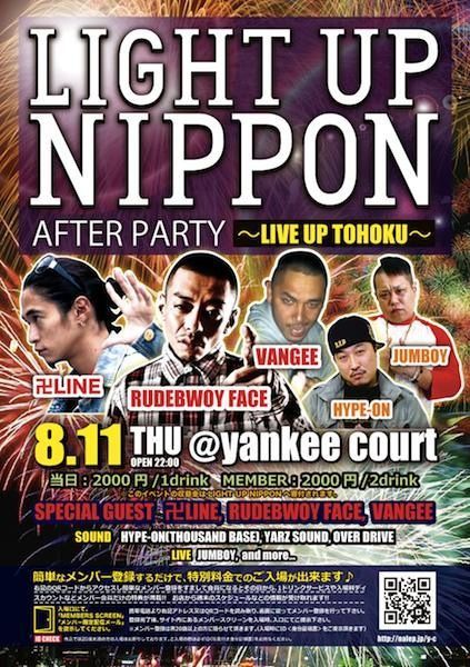 LIVE UP THURSDAY ver LIGHT UP NIPPON After Party'