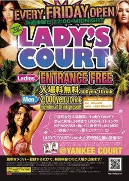Lady's Court