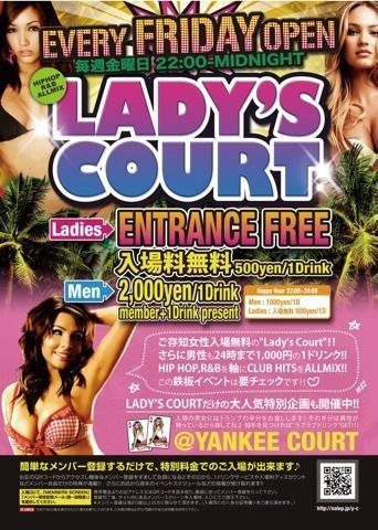 Lady's Court