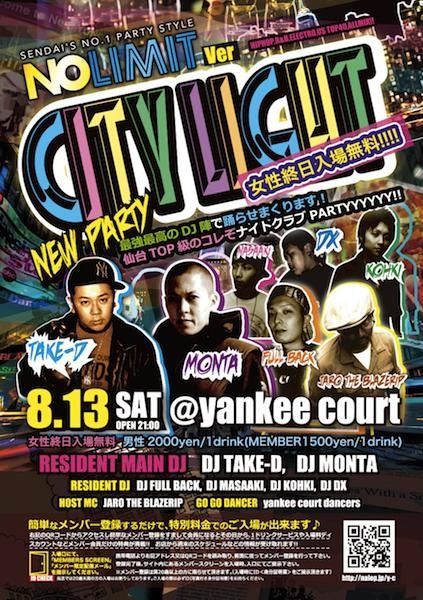 "NO LIMIT ver ''CITY LIGHT''  -DJ's & GO GO DANCER's PARTY START-