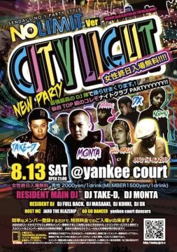 "NO LIMIT ver ''CITY LIGHT''  -DJ's & GO GO DANCER's PARTY START-