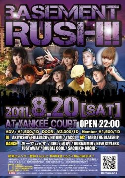 NO LIMIT ver BASEMENT RUSH SPECIAL