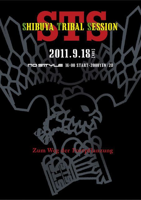 Shibuya Tribal Session Vol.05