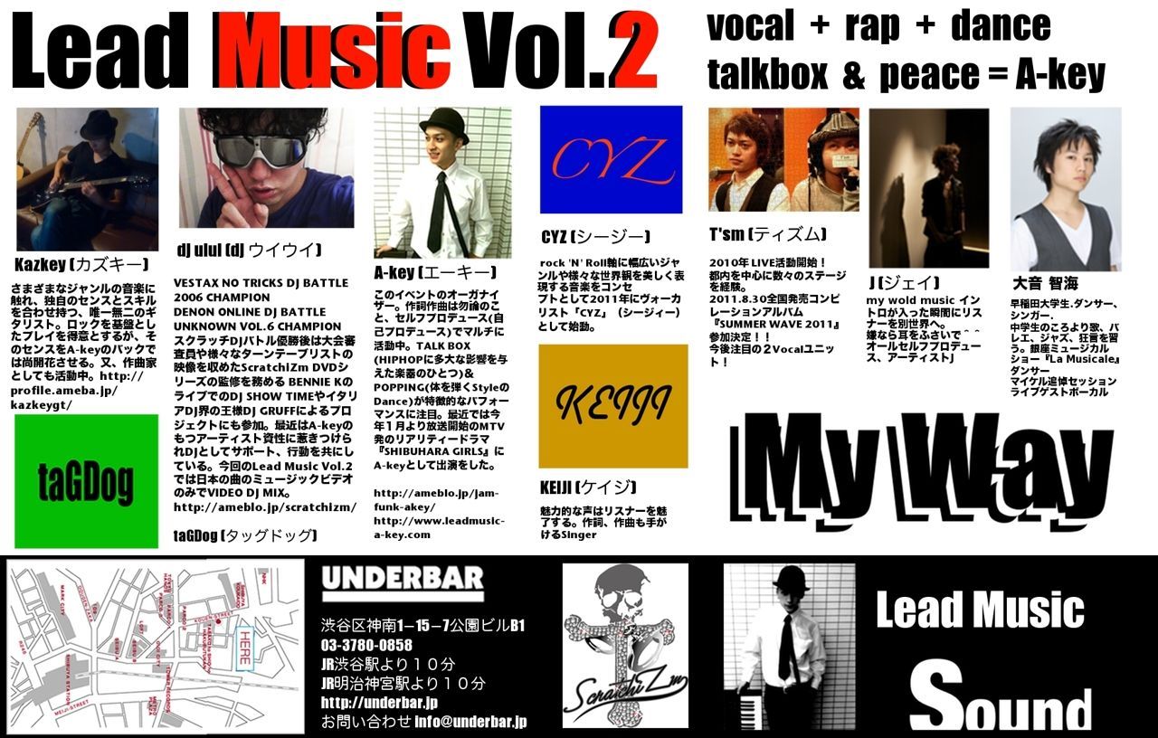 Lead Music Vol.2