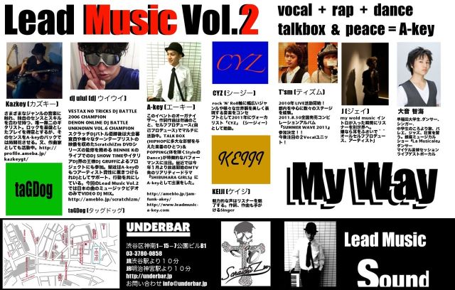 Lead Music Vol.2