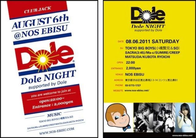 Dole Night