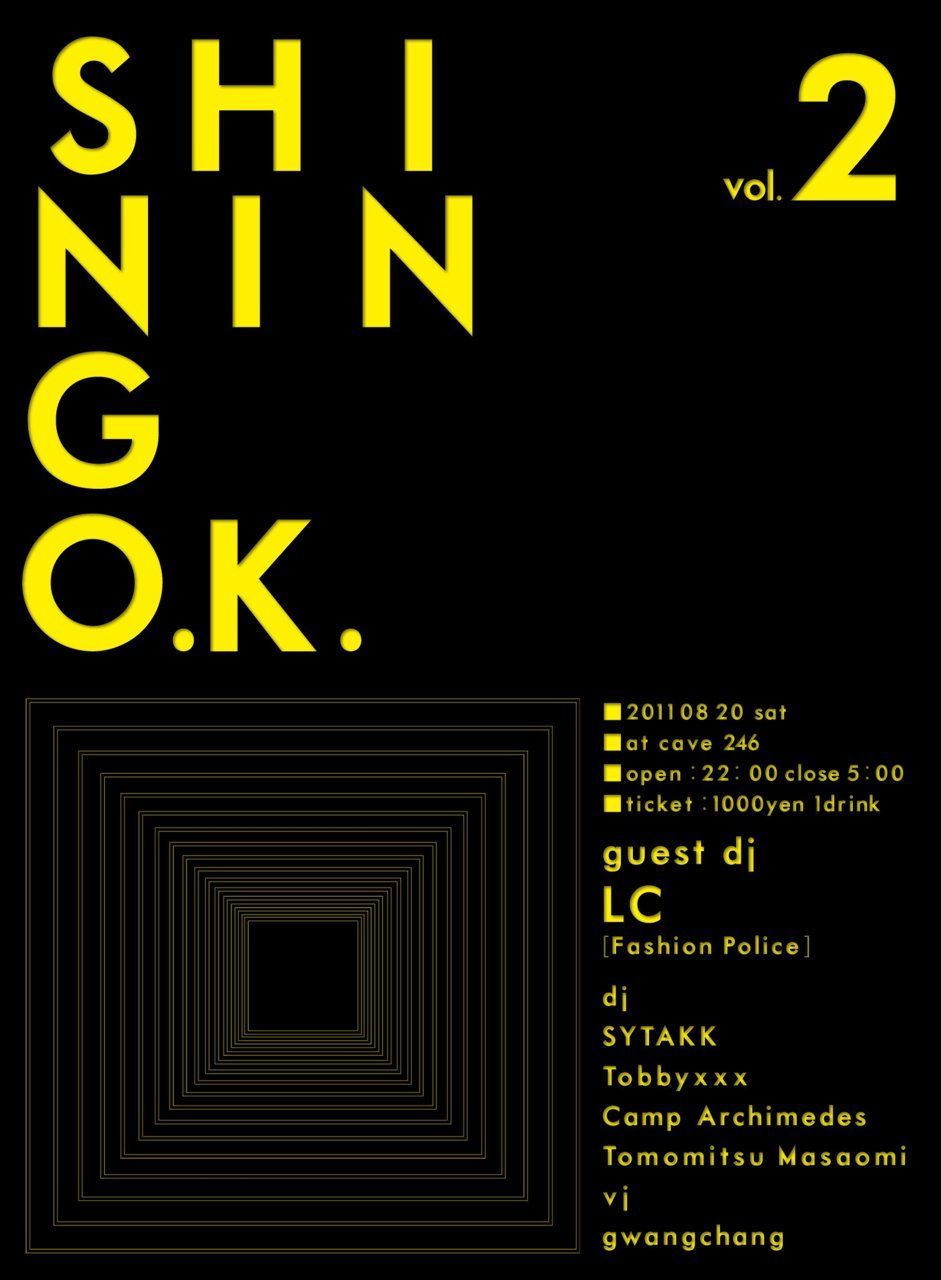 Shining O.K. Vol.2