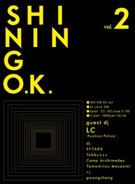 Shining O.K. Vol.2