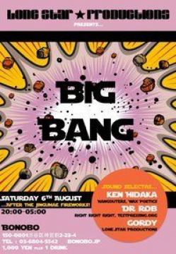 Big Bang!