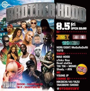 BROTHERHOOD / 8.5 FRI