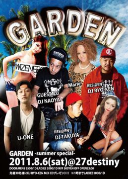 GARDEN / 8.6 SAT
